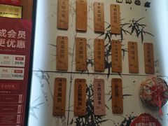 -锡笼记·无锡小笼(方塔店)