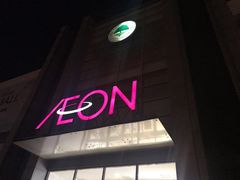 -永旺梦乐城国际商城(北清路店)