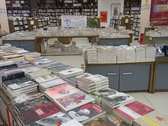 -新华书店(学府大道店)