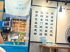 -大厨的餐厅(曾厝垵总店)