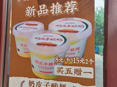 -李小老烧饼(常营民族家园店)