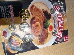 -味千拉面(大润发店)