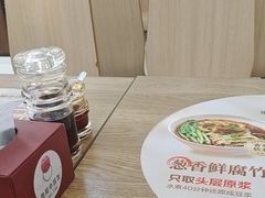 -阳阳中国饭(龙湖大兴天街)