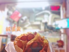 -低调高手大街小食 (總店)