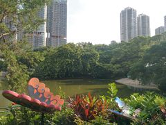 景点-屯门公园
