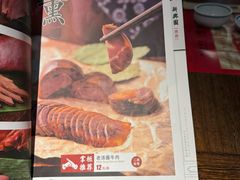 -新兴园饺子馆(河南街店)