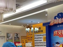 -佛山中大口腔医院·市二级口腔专科医院