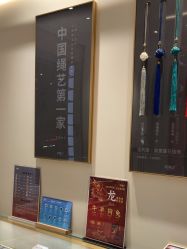 -结绳记(朝阳大悦城店)