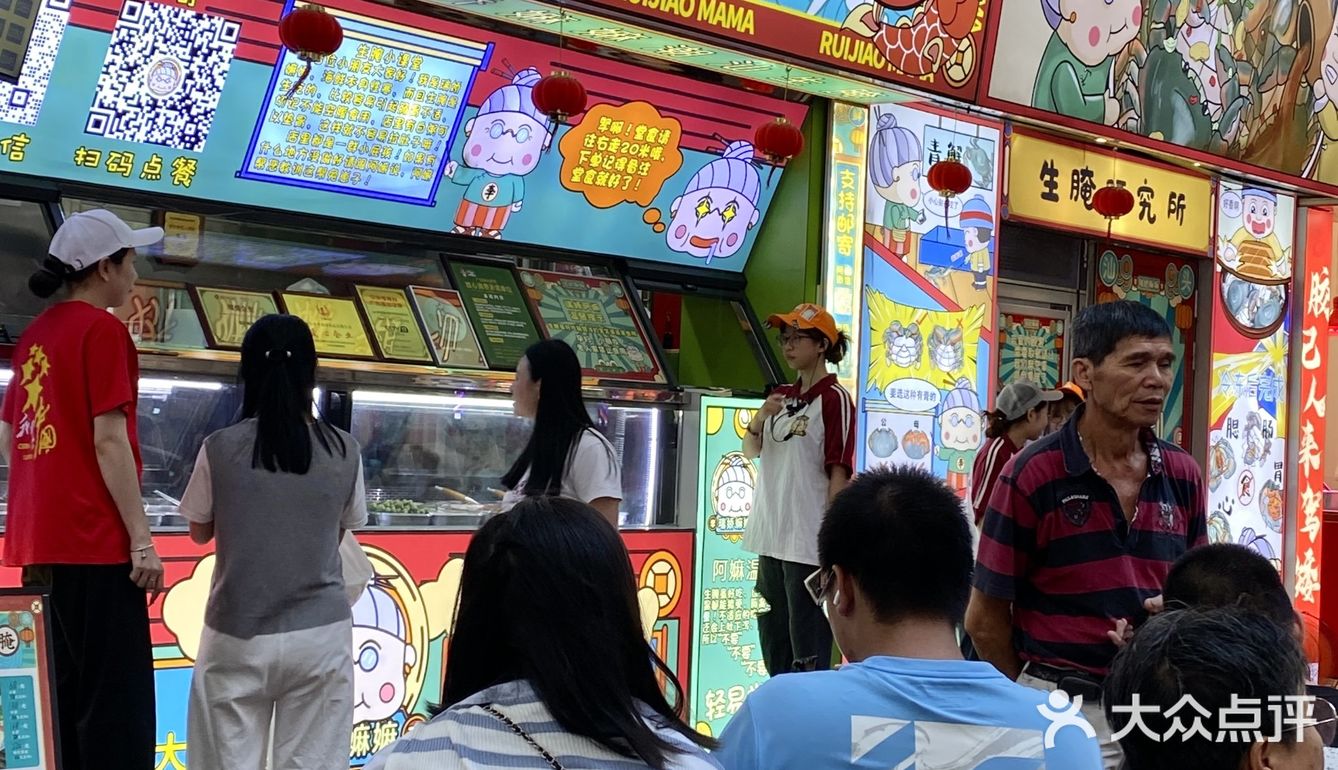 这家生腌到底是谁在排队啊😭😭
