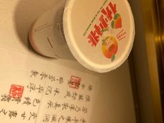 -伏小桃(明瓦廊店)
