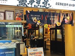 -鳗事鱼意·活鳗現烤专门店(富力海珠城店)