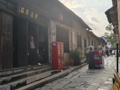 -羊楼洞