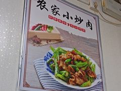 -永顺得小排骨(新华北路店)