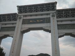 -北辰山景区