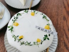 -AHAVA·Fang Baking Studio
