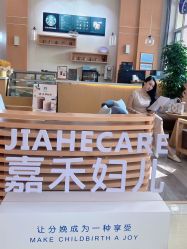 -北京嘉禾医疗