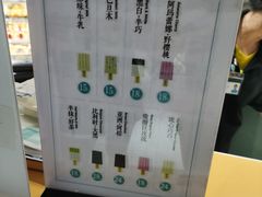 -盒马鲜生(189购物中心店)