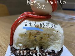 -85度C(苏州石路店)