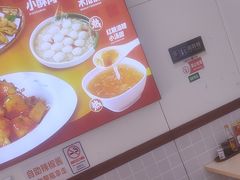 -嗨椒小面(萝岗万达店)