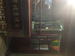 iphone_upload_pic-南锣鼓巷