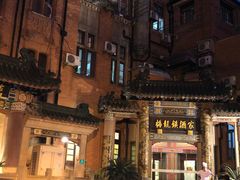 -梅龙镇酒家(南京西路总店)