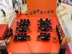 -凯德广场(学府店)