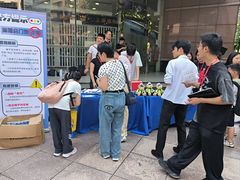 -上海置地广场(南京东路店)