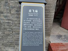 -花戏楼