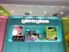 -gleeglee乐溢亦茶(合生汇店)