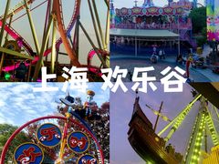 -上海欢乐谷