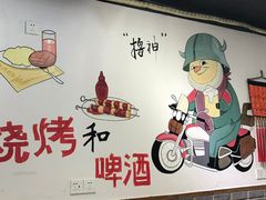 -凤爪王烧烤(徐东旗舰店)