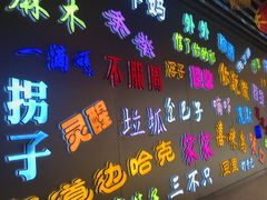 -骏骏牛肉粉店(吉庆街店)