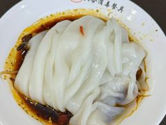 -周家大辣椒面皮(中山街店)