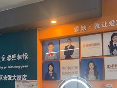 -爱定格照相馆·证件照(深圳宝安壹方城店)