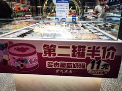 -依茉朵(锦秋新天地店)