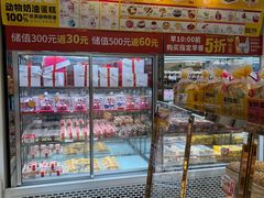 -梨园(地铁站)
