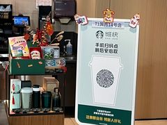 -星巴克(浦东机场T2到达店)