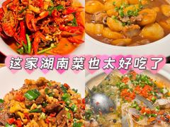 -爱碗亭·鲜炒湖南菜(壹城中心店)