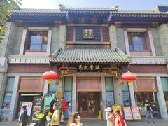 -马凯餐厅(地安门店)