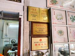 -飘香小食店(国平路店)