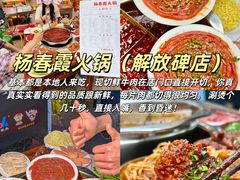 -观音桥步行街