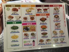 菜单-胡须张鲁肉饭(美食文化馆店)