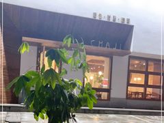 -侘寂甜品(自取店)