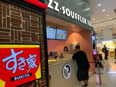 门面-狐狸和向日葵(北京路店)