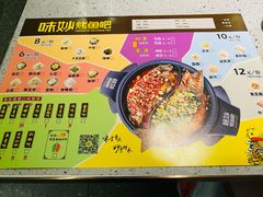 -味妙烤鱼吧(回龙观店)