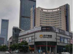 -苏宁易购(Suning Elec无锡五洲国际装饰城)