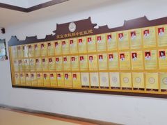 -北京市鼓楼中医医院(北院区)