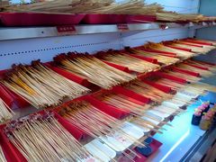 -袁记串串香(川师店)