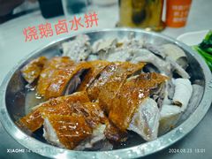 -鹅簋(顺德总店)