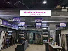 -京东五星电器(秋涛店)